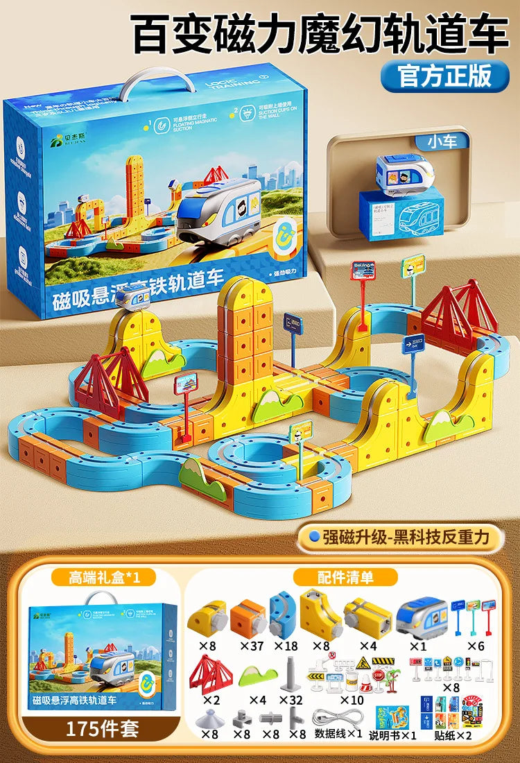 84-179Pcs Electric 3D High-Speed Train Set for Kids - Magnetic Track Building Vehicle Toy Educational DIY Set for Boys & Girls