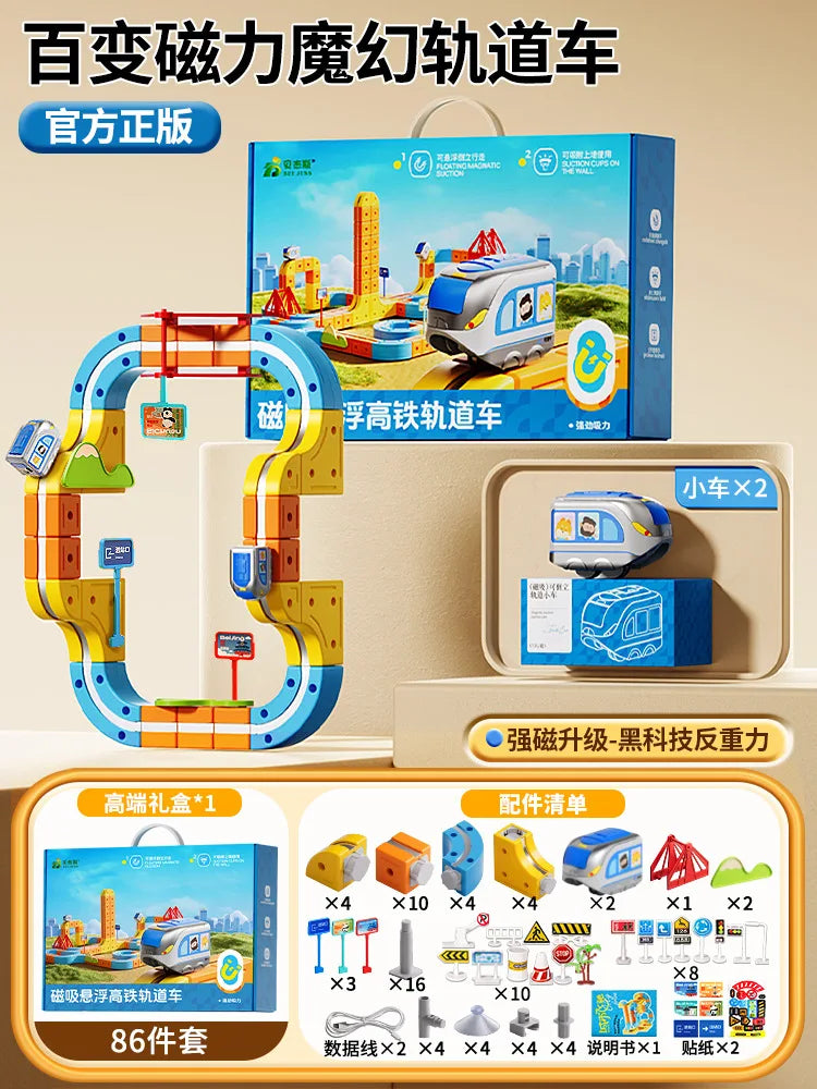 84-179Pcs Electric 3D High-Speed Train Set for Kids - Magnetic Track Building Vehicle Toy Educational DIY Set for Boys & Girls