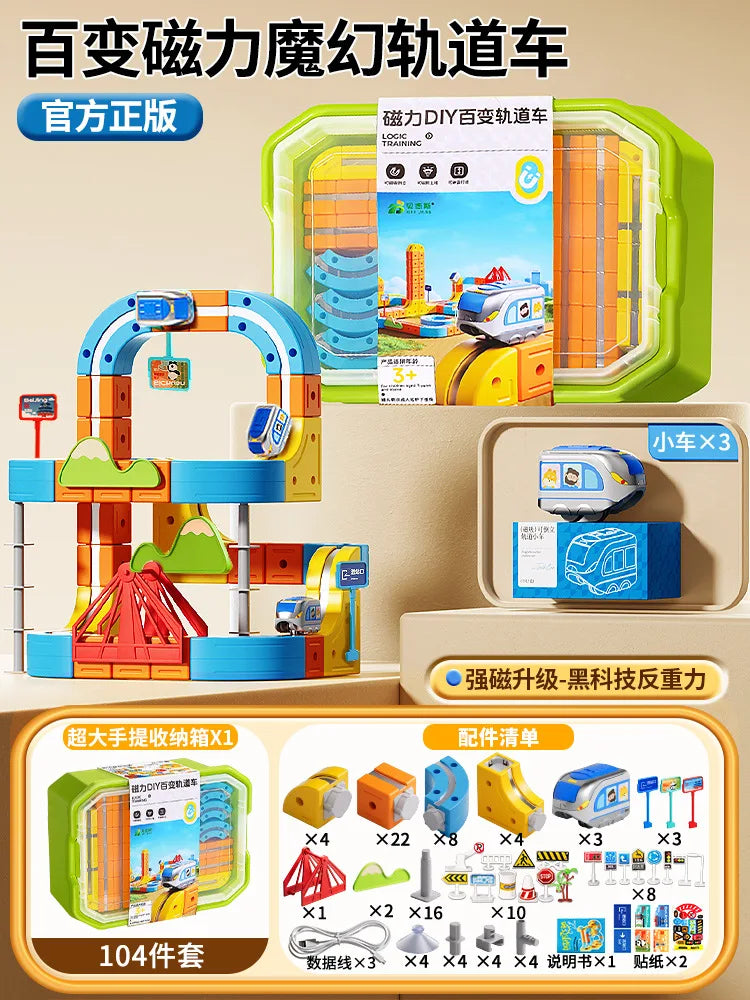 84-179Pcs Electric 3D High-Speed Train Set for Kids - Magnetic Track Building Vehicle Toy Educational DIY Set for Boys & Girls
