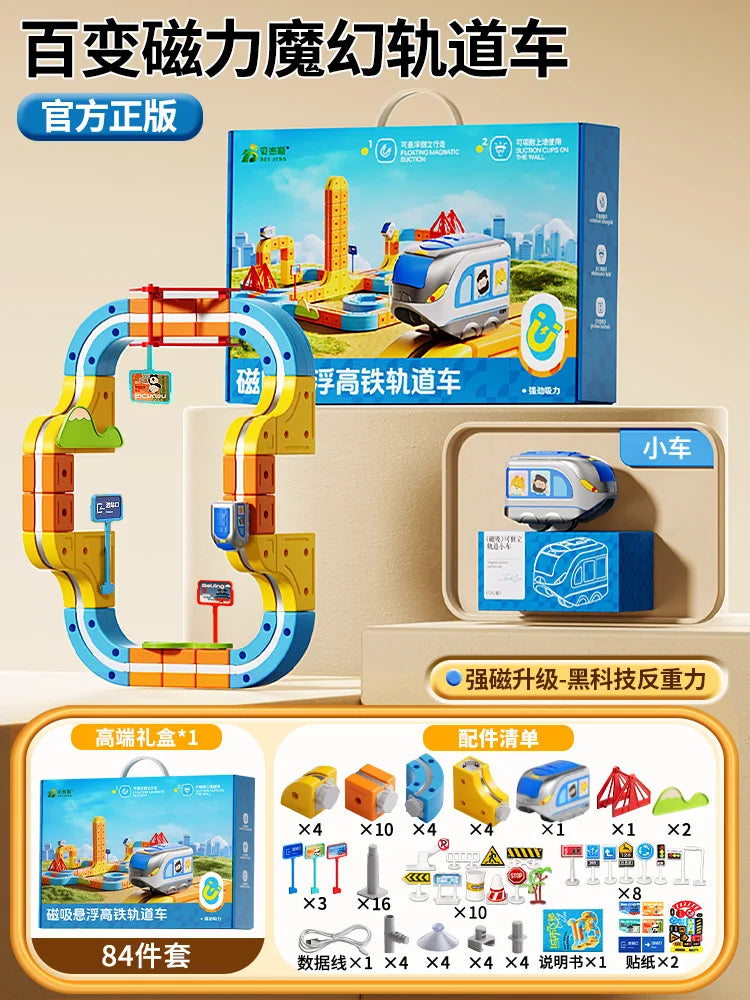 84-179Pcs Electric 3D High-Speed Train Set for Kids - Magnetic Track Building Vehicle Toy Educational DIY Set for Boys & Girls